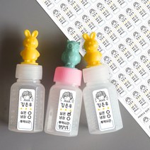 데이플레인 약병 투약 네임스티커 투명 흰색, 1장(110조각), 02남아(투명)