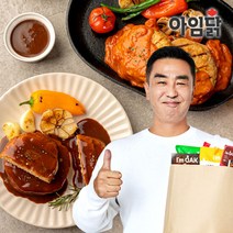 [유통기한 임박] 닭가슴살/볶음밥/곤약죽 최대12팩 골라담기, 옵션명:소스스테이크 할라피뇨크림 140g 8팩