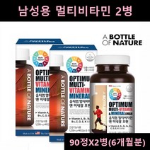 남자 남성 종합비타민 20대 60대 종합 멀티 비타민 BC 40대 50대 노인 종합 비타민 20대 30대 남자 비타민 비타민BCD 비타민CD 90개입 2병