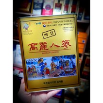 잔여특가판매)피부직삼1등6년8뿌리(농협중앙회검사품)