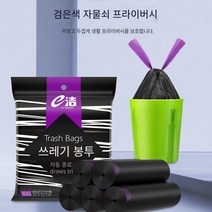 자동봉함 10L-80L 보넨 쓰레기봉투 비닐봉투 비닐봉지 연속봉투 검정비닐, 블랙 10L 120장