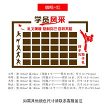 벽면스티커 태권도관 시트지 무술 훈련반 연공 방 벽면데코 배치 면모를 보였다 격려 사진 3377358518, 커피 _레드