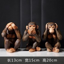 동물 조형물 크리 에이 티브 시뮬레이션 동물 조각 수지 작은 원숭이 동상 공예 거실 연구 가구 홈 인테리어 액세서리, 3개