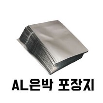 해피써니홈냉동 AL은박 ] 가공식품 포장지15x25 육가공보관 식품보관 냉장보관 100매[간편보관, 상세페이지 참조
