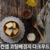 셀프 스튜디오 음식촬영 쇼핑몰촬영 컨셉배경지 사진배경지 다크우드 J타입_올드우드 고급삼각대/카메라삼각대/국민삼각대/dslr삼각대/삼각대/삼각대/호루스벤누/미러리스삼각대/맨프로토/삼각대, 단일 모델명/품번