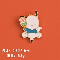 산리오 실내화 시나모롤 쿠로미 귀여운 파차코 브로치 일본 만화 합금 소녀 하트 학생 배지 다목적 의류 가방 액세서리, [01] A