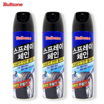 불스원 고성능 스프레이 체인 3개, 500ml