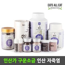 이츠올릿 인산가 6회 구운 소금 죽염 분말 60g X 2개 인산 자죽염 융용 자염 용융
