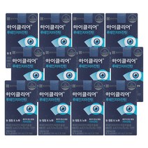 종근당 아이클리어 루테인지아잔틴 500mg x 30캡슐 12개월분
