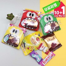 청소년 초등 간식 세트 개별 포장 과자 꾸러미 5P