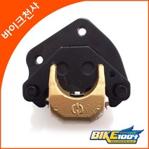 KR모터스 프리마50/제파50- 앞캘리퍼(패드포함제품), 1개