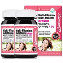 네추럴라이즈 멀티비타민 &멀티 미네랄 포맨 포우먼 1450mgx90정/캐나다 /긴~ 유효기간체크, 4) 포우먼 멀티비타민& 미네랄 90정 x2병