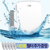 애플비데 AB-K9823R 리모컨비데 완전방수비데3년무상, 애플 848R리모컨비데 설치비포함결제