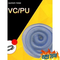PVC 진공 파이프 미세먼지 먼지제거용 집진기 덕트 내직경 200 -10미터 -, 내직경 200pvc 두꺼운 약 10 미터