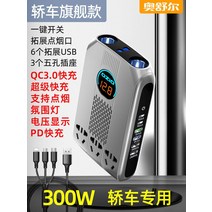 12v24v 220v 자동 차용 전원 차량용인버터, T06-12v-300W(옛날 말이나 노새가