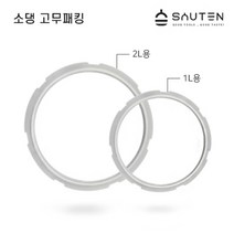 소댕 압력밥솥 고무패킹 (2.2L용)