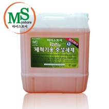 마이스토어 명품중성세제, 1개