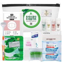 후레쉬클린 트래블키트 S3호 정성가득 나만의 여행키트 하늘땅팡