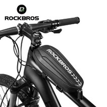 folger스_폴저S코리아_ROCKBROS 락브로스 방수형 하드쉘 탑튜브백 자전거안장백 릭브러스 자전거튜브백 자전거수납백 락브로스자전거백13WVBO-H, 옵션선택[COLOR*mm]_L