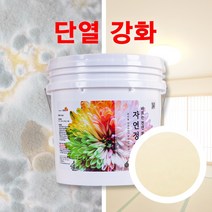 바르는 천연 단열 페인트 자연정원 항균 방수 곰팡이제거 결로방지, 베이지, 18kg, 1개