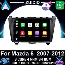 매립네비게이션 네비매립 매립형네비게이션 4g + 64g carplay for mazda 6 2 gh 2007-2012 자동차 라디오 멀티미디어 비디오 플레이어 탐색 gps no, (4g 64g) 카플레이 포함