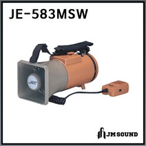 삼주전자 메가폰 확성기 마이크 싸이렌 등 각종모음, 09. JE-583MSW