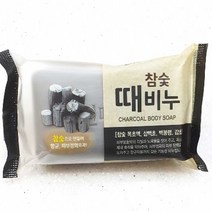 국산 향수때비누 보습 미용비누 석류 한방, 때비누 한방참숯 j