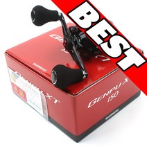 [시마노] 베이트릴 환풍 GENPU XT 150