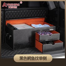 트렁크 정리함 세차가방 SUV 수납함 트렁크정리함 청소도구함 차량용 고급 벤츠 자동차, H