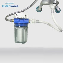 오스터코리아 통합정수 샤워기 세면기 세탁기 물탱크 지하수 정수기, 1개, 샤워기(투명600미리)