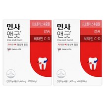 유유제약 인사앤굿 잇몸염증+항산화 60정(2개월), 2box