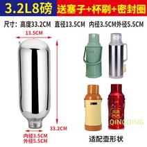 이영자 최화정 텀블러 분유 보온병 가정용 유리 내담 3.2L/8파운드 라지 진공온 Wstug 증정, 옵션11