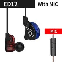 가수인이어 kz ed12 dynamic 모니터 소음 차단 hifi 음악 스포츠 이어폰, 마이크와 함께