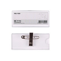 하나제이 아크릴집게명찰 HNJ-1020 낱개