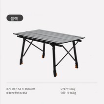 터치온리 켐핑용 접이식 igt테이블 롤테이블, 블랙