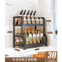 수납 선반 양념 주방선반 조미료 정리대 양념통, 【이중30】칼걸이+후크*6