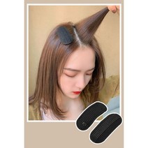 볼륨업클립패드 앞머리볼륨 정수리볼륨 머리볼륨 머리볼륩업 모근 뿌리볼륨집게 앞머리픽서 헤어픽서 앞머리고정