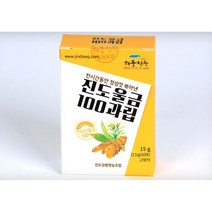 커큐민 500ml 용 낱개포장 울금 분말 스틱 비린내제거