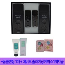 보닌 더 스타일 남성2종세트+ 폼클렌징(100ml)1개, 워터차지2종, 1세트