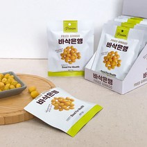 글로브 바삭 은행 20gx30개 저온공법, 30개