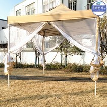 파라솔 모기장 야외 펜션 그늘막 바베큐 타프 테라스, 6.카키하우스+ 화이트 3m