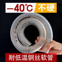 실리콘 정전기방지 분해함 오일튜브 그린 와이어 소프트 호스 섬유 내유성 알칼리 두꺼운 방동 1인치 2인치 4101440784, 4인치 내경 100mm *1메터 값