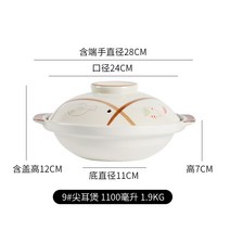뚝배기 세라민 비비락 파이어 샤브용 돌솥 도매용 리튬자기, 기본, T05-진화 9 날카로운 귀 약조 1100