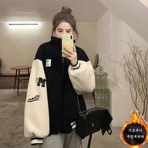 여성용 뽀글이 자켓 가을겨울 캐주얼 점퍼 야구잠바