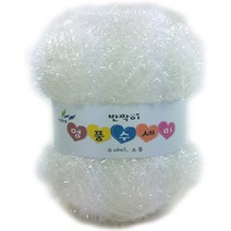 행복뜨기 털실 뜨개실 뜨개질실 반짝이 고급 수세미실 명품수세미, 1흰색-xxx