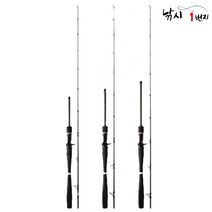 NS 허리케인 X 광다 바다선상낚싯대 광어 선상낚시, B-692H {베이트용}