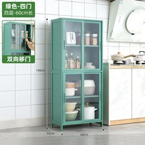 주방 양념 커피 홈카페 틈새 수납 장식 장 목마인 주방 선반대면 수납 다층 가정용 수납장 그릇 용품 대전 양념 맛품, 05 【투명양방향이동문】그린-4층60길이（4도어）