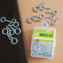 30p 원형고리 나사못(혼합)/공구점판매용 기업납, 1개