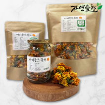 자연애향 국산 메리골드 꽃차 유기농 마리골드 금잔화 차 30g 대용량, 국산 메리골드 30g (지퍼백포장)