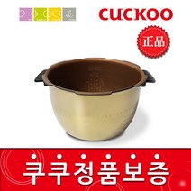 쿠쿠 CRP-HUT1060SP 밥솥용 내솥 고무패킹 (세트아님 각 옵션 메인이미지확인), 내솥만(202U)